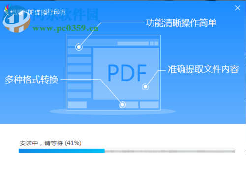 win10添加pdf虛擬打印機的教程