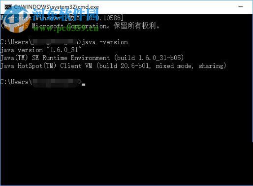 win10下配置jdk環境變量的方法