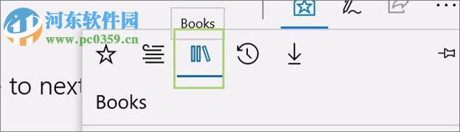 win10系統(tǒng)設(shè)置edge瀏覽器字體的方法