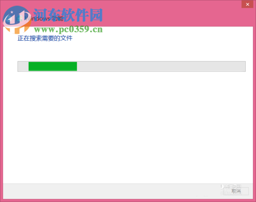 出現(xiàn)“啟用windows功能NetFx3時(shí)出錯(cuò)”問題解決方法