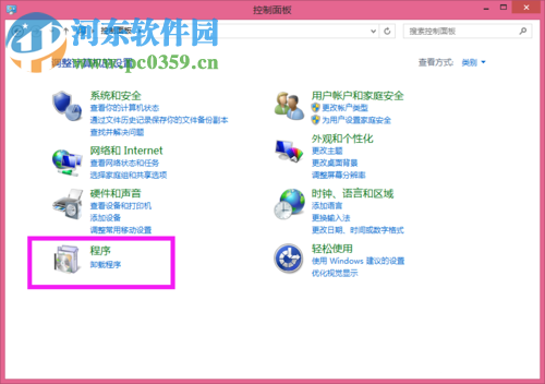 出現(xiàn)“啟用windows功能NetFx3時(shí)出錯(cuò)”問題解決方法