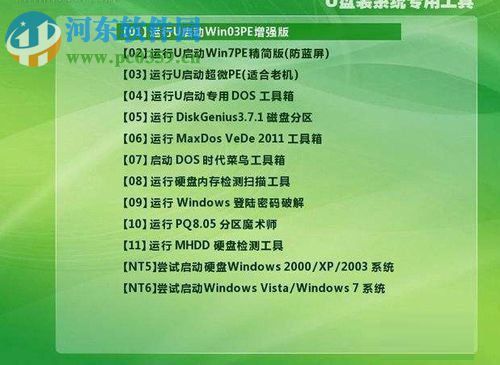 win7藍屏stop 0x000000ed的解決方法