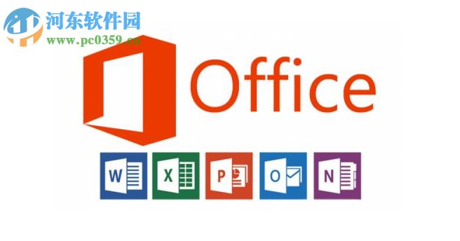 Win10關閉office上載中心的方法