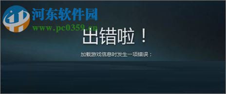 Win10 battle.net update agent已停止工作的解決方法