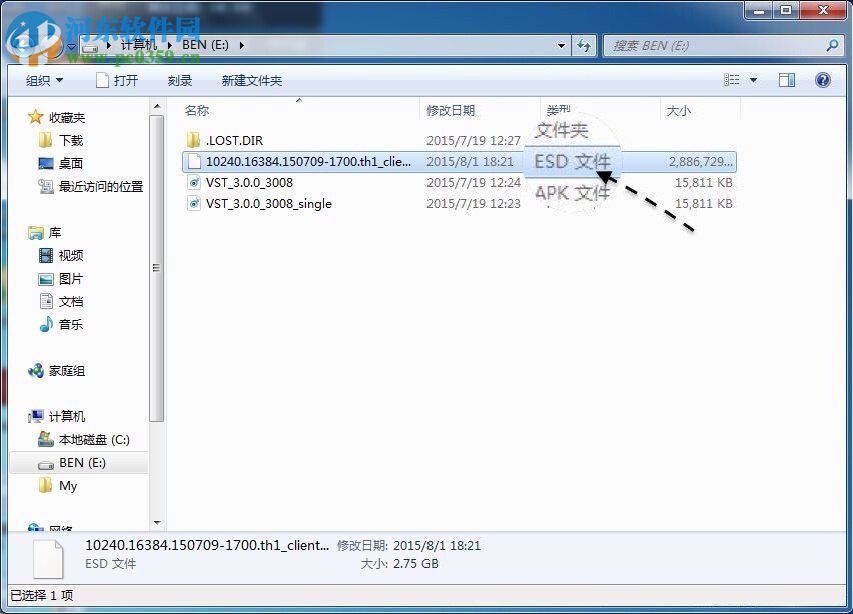 怎么將ESD鏡像轉換ISO鏡像文件？Win7 ESD鏡像轉換ISO的操作方法