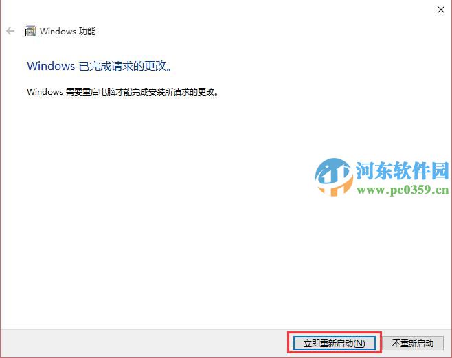 win10怎么重裝ie11瀏覽器？win10卸載重裝ie11的方法