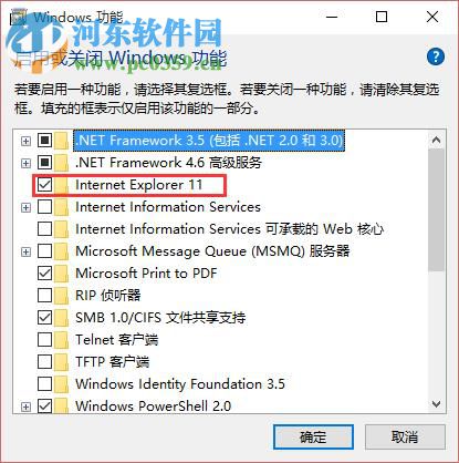 win10怎么重裝ie11瀏覽器？win10卸載重裝ie11的方法
