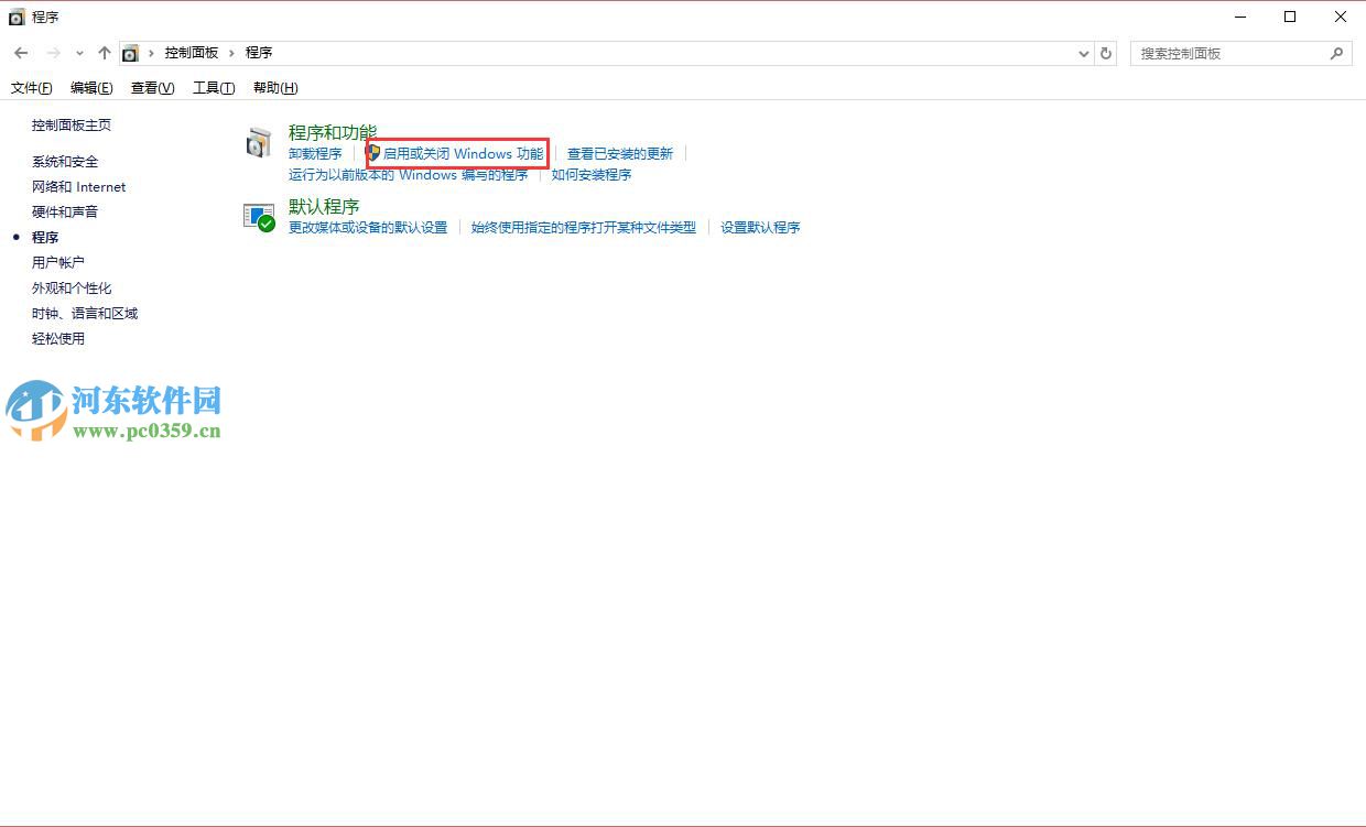 win10怎么重裝ie11瀏覽器？win10卸載重裝ie11的方法