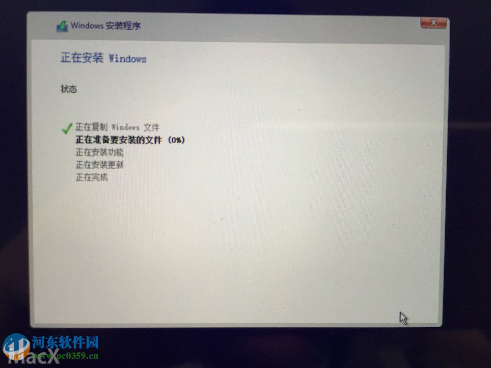 蘋果筆記本MAC系統安裝win10系統的方法