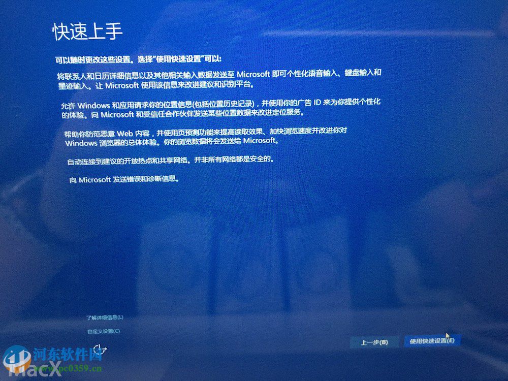 蘋果筆記本MAC系統安裝win10系統的方法
