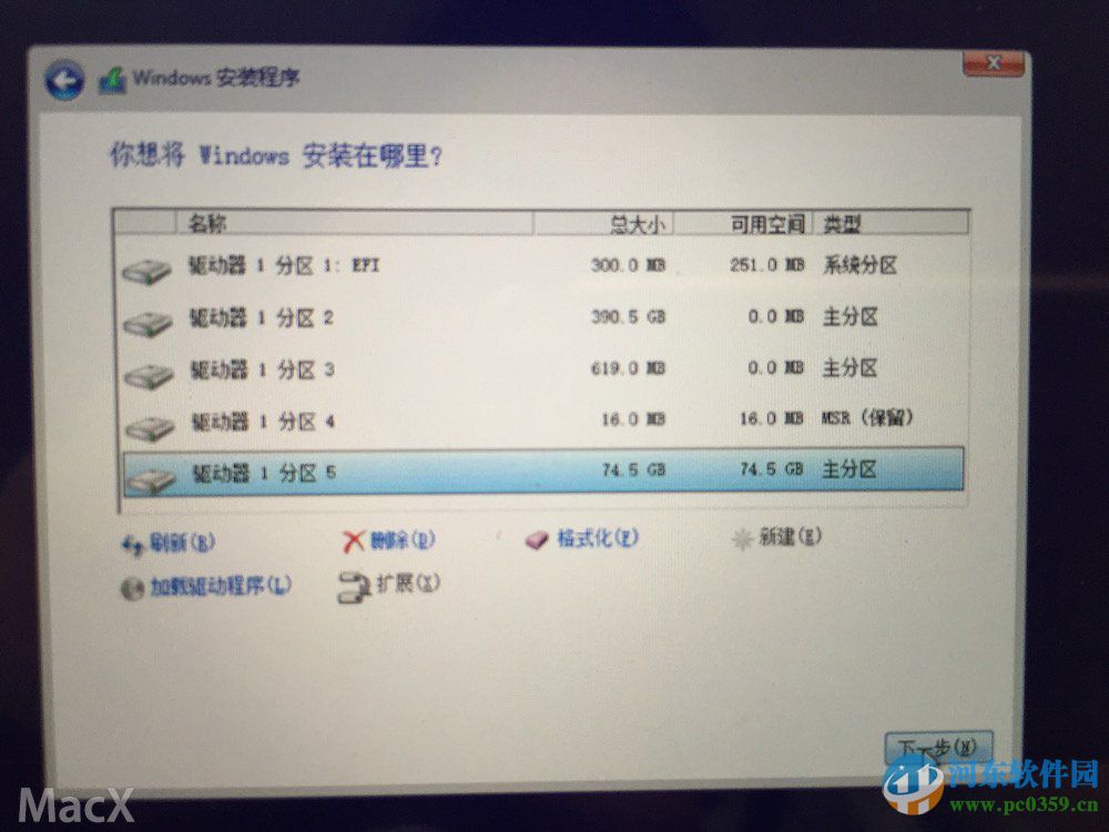 蘋果筆記本MAC系統安裝win10系統的方法
