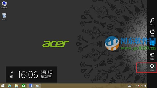 win8.1怎么打開藍牙界面？win8.1開關藍牙功能的方法