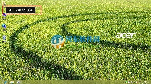 win8.1怎么打開藍牙界面？win8.1開關藍牙功能的方法