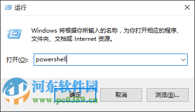 windows系統通過Powershell查詢筆記本BIOS版本的方法