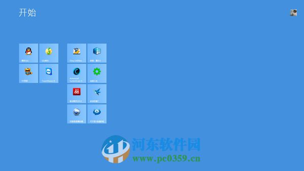 win8系統桌面圖標怎么隱藏？隱藏win8系統桌面圖標的方法