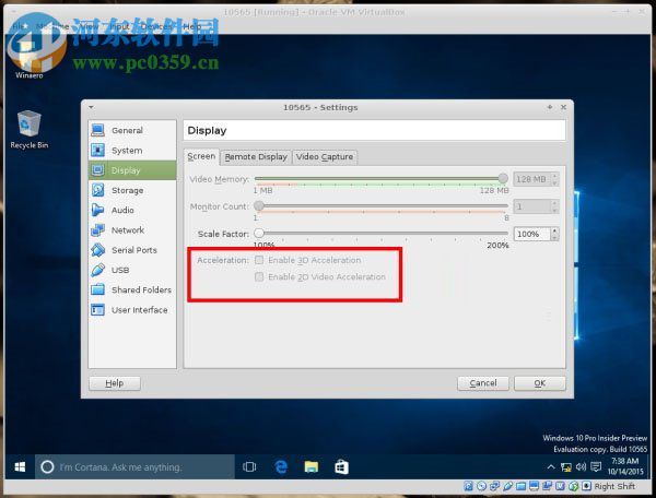 virtualbox虛擬機(jī)安裝win10出現(xiàn)花屏怎么辦