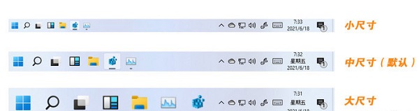 win11隱藏功能逐漸曝光 這些功能讓你更好使用win11