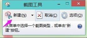 windows11截屏方法詳細介紹
