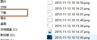 win11下載文件選擇磁盤方法