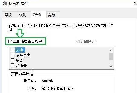電腦最新win11聲音調(diào)法介紹
