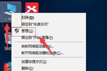 電腦windows11分盤詳細教程
