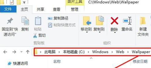 windows11電腦鎖屏壁紙刪除自定義壁紙方法