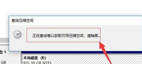 電腦windows11分盤詳細教程