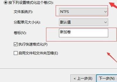 電腦windows11分盤詳細教程