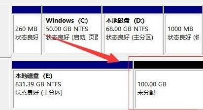 電腦windows11分盤詳細教程