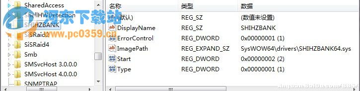 win10直通車 驅(qū)動(dòng)檢測(cè)未通過(guò)