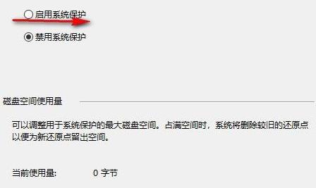 win11自帶一鍵重裝系統使用方法