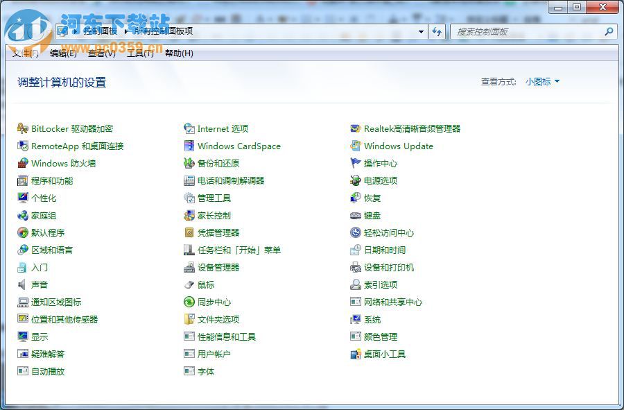 Win7系統(tǒng)下無(wú)線網(wǎng)絡(luò)圖標(biāo)消失不見的解決方法
