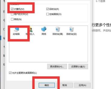 win11我的電腦圖標調到桌面方法