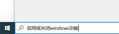 win10兼容舊游戲嗎