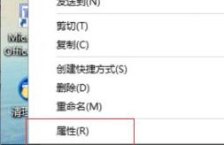 win10玩不了暗黑破壞神2解決方法