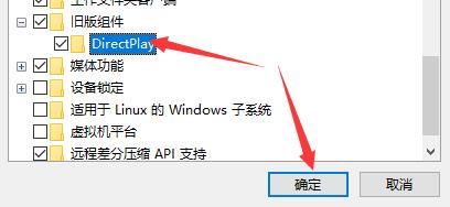 win10玩老游戲兼容性設置方法