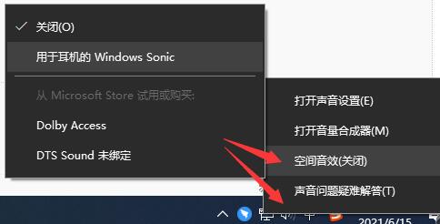 win10 21h1存在新bug 微軟給出解決方法