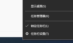 win10右下角天氣關閉方法