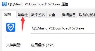 win10兼容win7的設置方法介紹