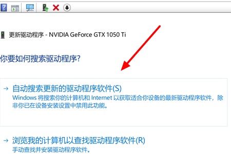 win10完美兼容驅(qū)動下載方法介紹