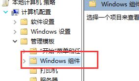 win10兼容性找不到了解決方法