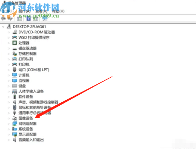 win10系統關閉電腦攝像頭的方法步驟