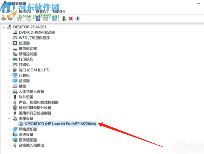 win10系統關閉電腦攝像頭的方法步驟