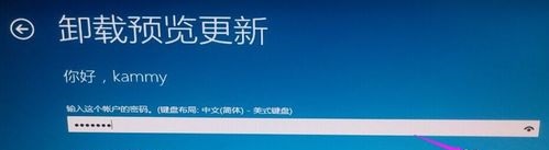 win10卸載更新卸載不了解決方法