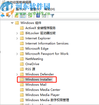 利用本地組策略編輯器解決win10系統(tǒng)禁止安裝軟件的方法