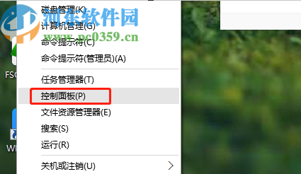 win10系統(tǒng)設(shè)置默認(rèn)瀏覽器的方法步驟