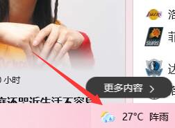 win1021h1任務欄新增內容介紹