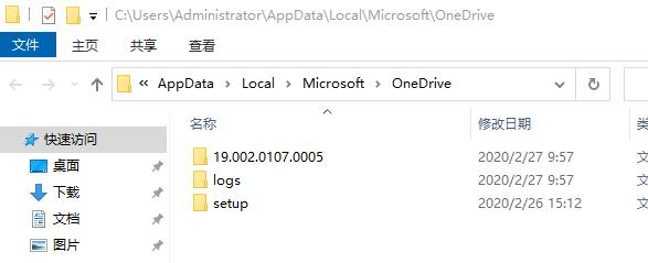 win10系統(tǒng)onedrive卸載教程