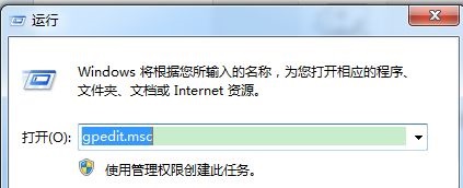 win7系統(tǒng)dnf游戲優(yōu)化教程