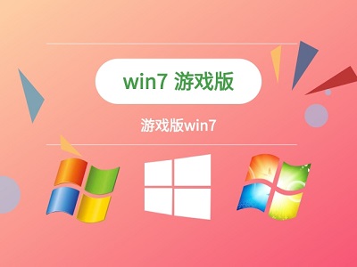win7系統(tǒng)dnf游戲優(yōu)化教程